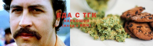 MDMA Premium VHQ Вяземский