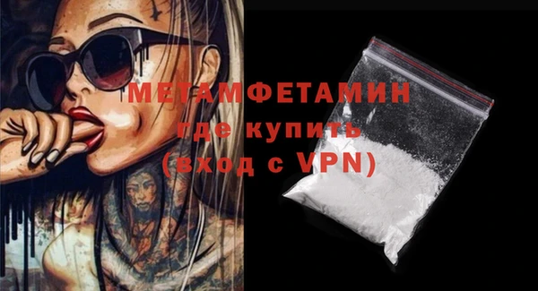 MDMA Premium VHQ Вяземский