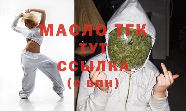 MDMA Premium VHQ Вяземский